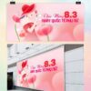 Backdrop quốc tế phụ nữ 8-3 và 20-10